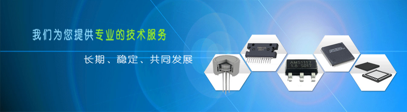 北京金信科源科技發展有限公司